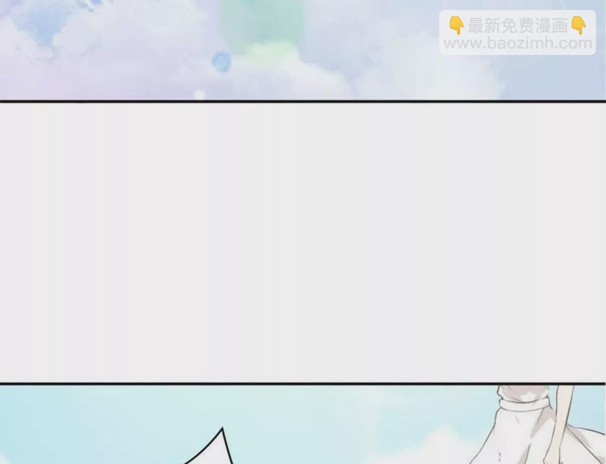 《总裁哥哥求放过》第27话 第40页