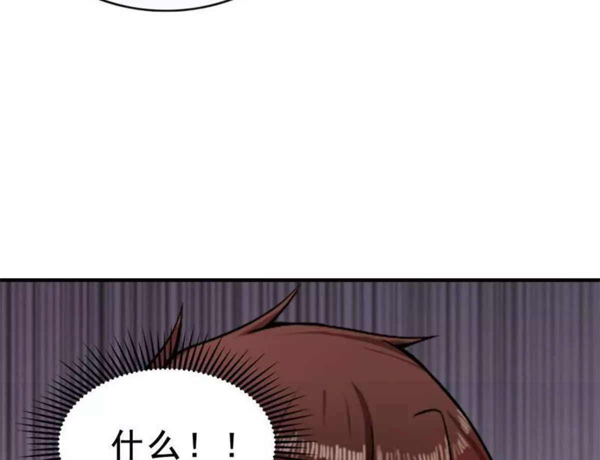 《总裁哥哥求放过》第25话 第21页