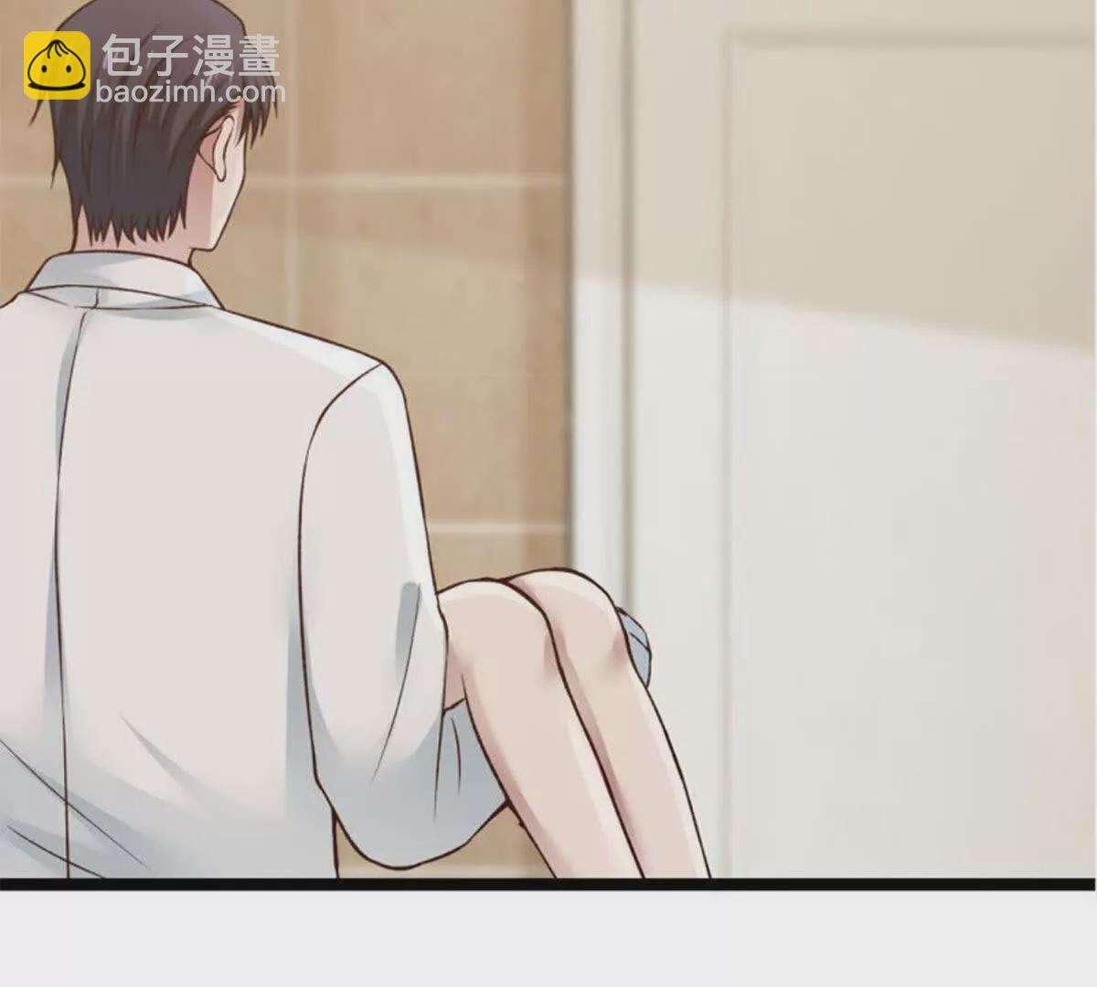 《总裁哥哥求放过》第26话 第11页