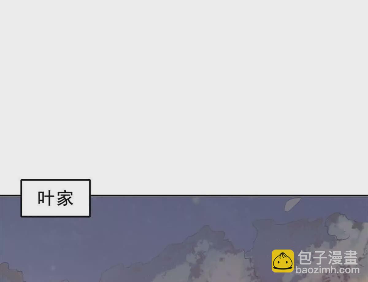 《总裁哥哥求放过》第26话 第12页