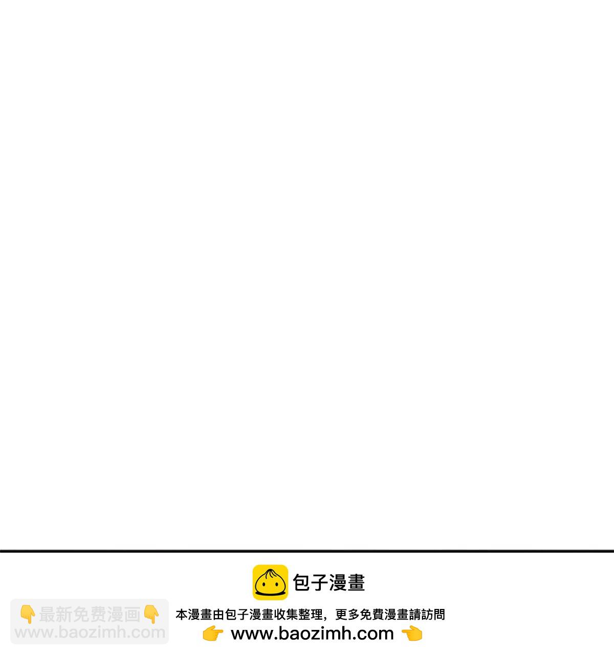 《总裁哥哥求放过》第26话 第50页