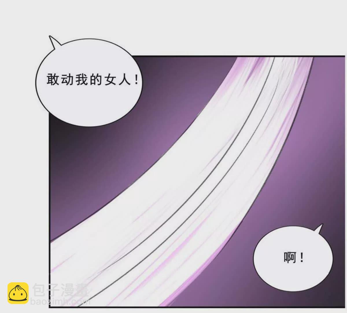 《总裁哥哥求放过》第26话 第9页