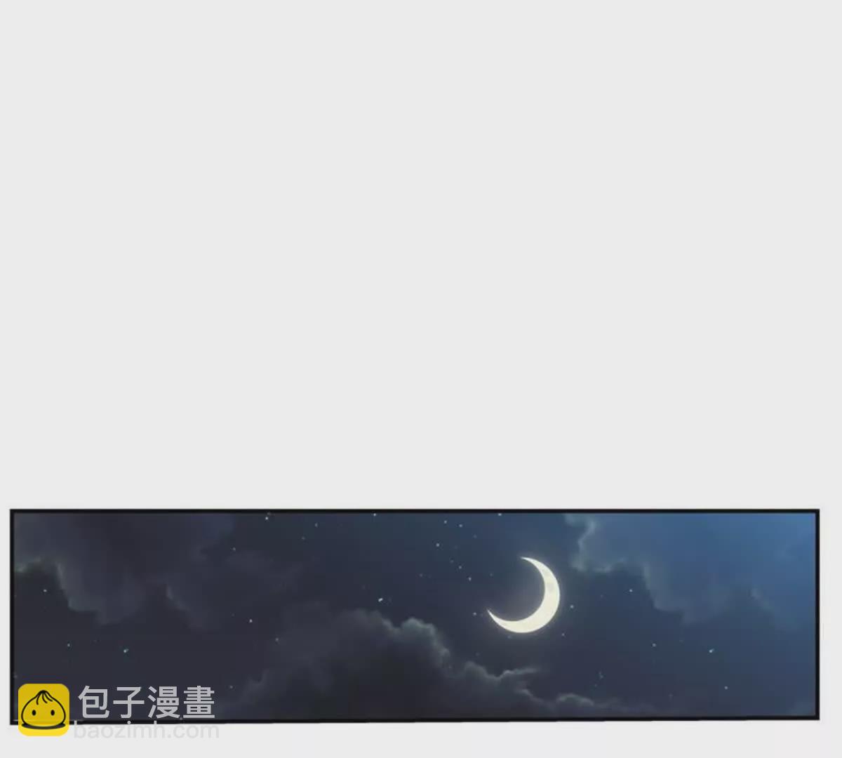 《总裁哥哥求放过》第31话 第24页