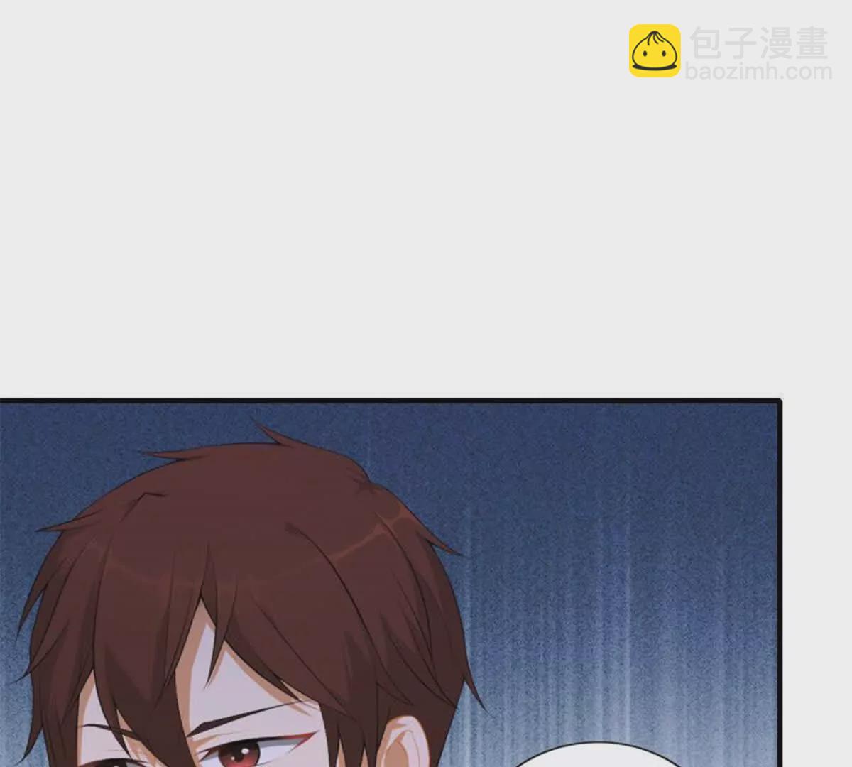 《总裁哥哥求放过》第31话 第46页