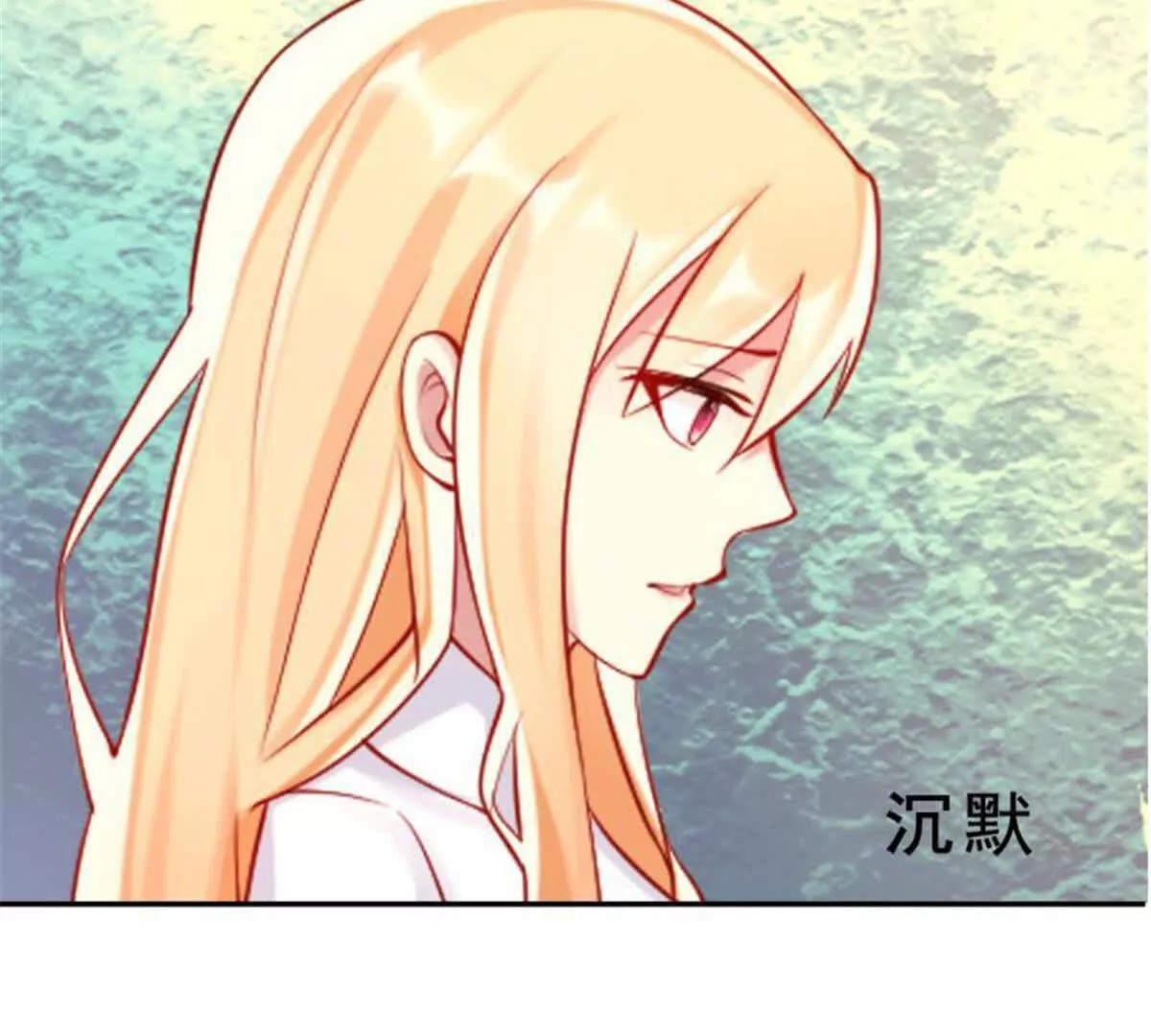 《总裁哥哥求放过》第30话 第20页