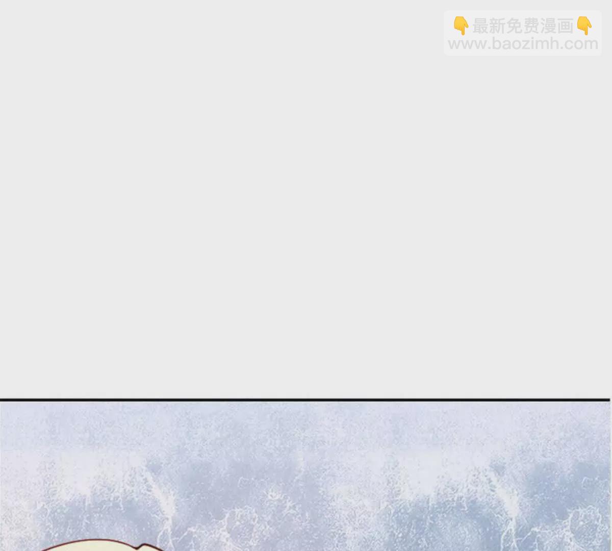 《总裁哥哥求放过》第30话 第30页