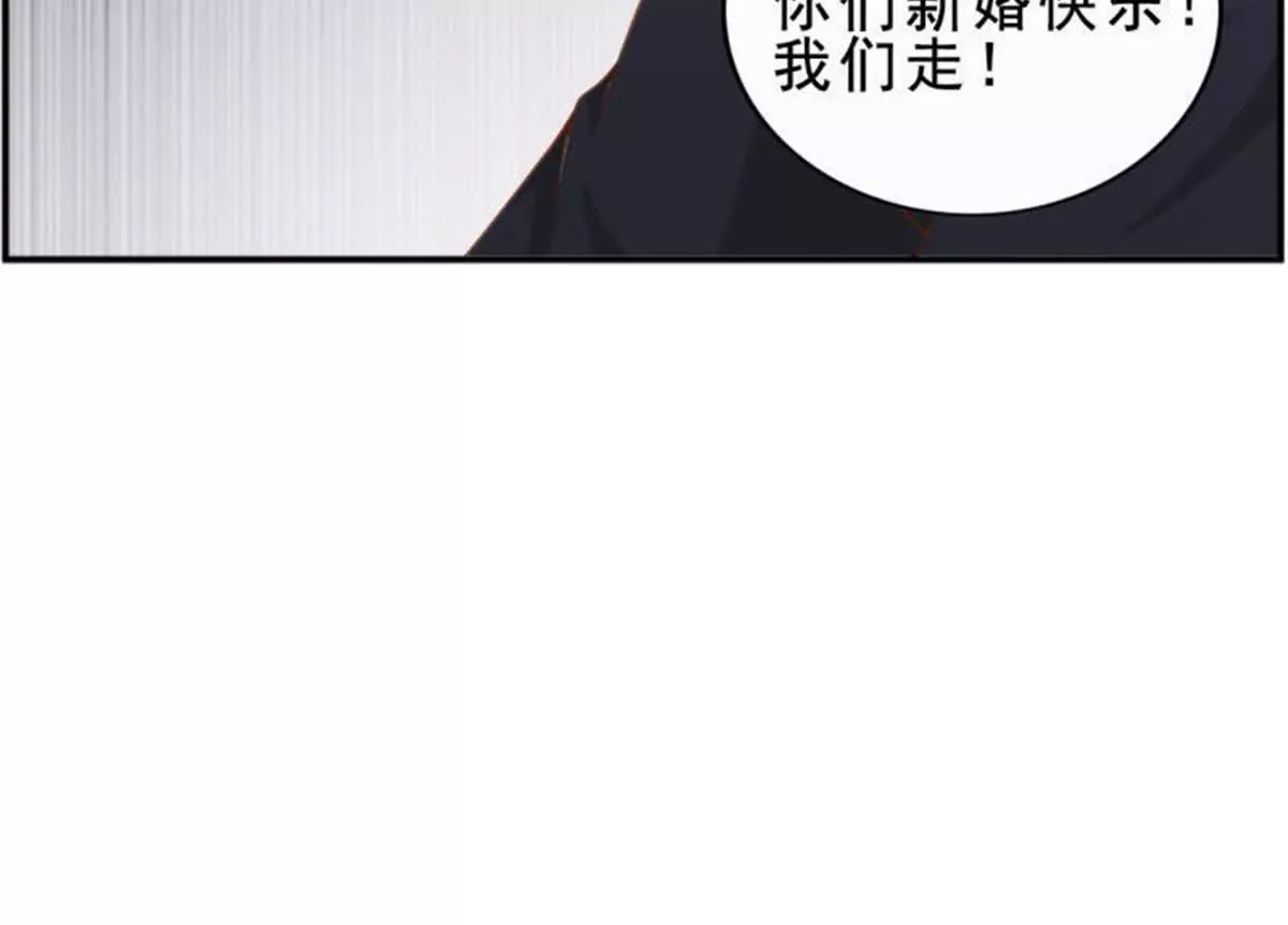 《总裁哥哥求放过》第30话 第45页