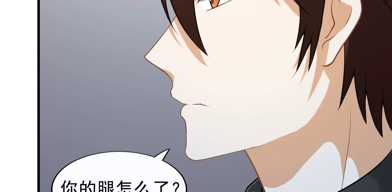 《总裁哥哥求放过》第36话 第26页