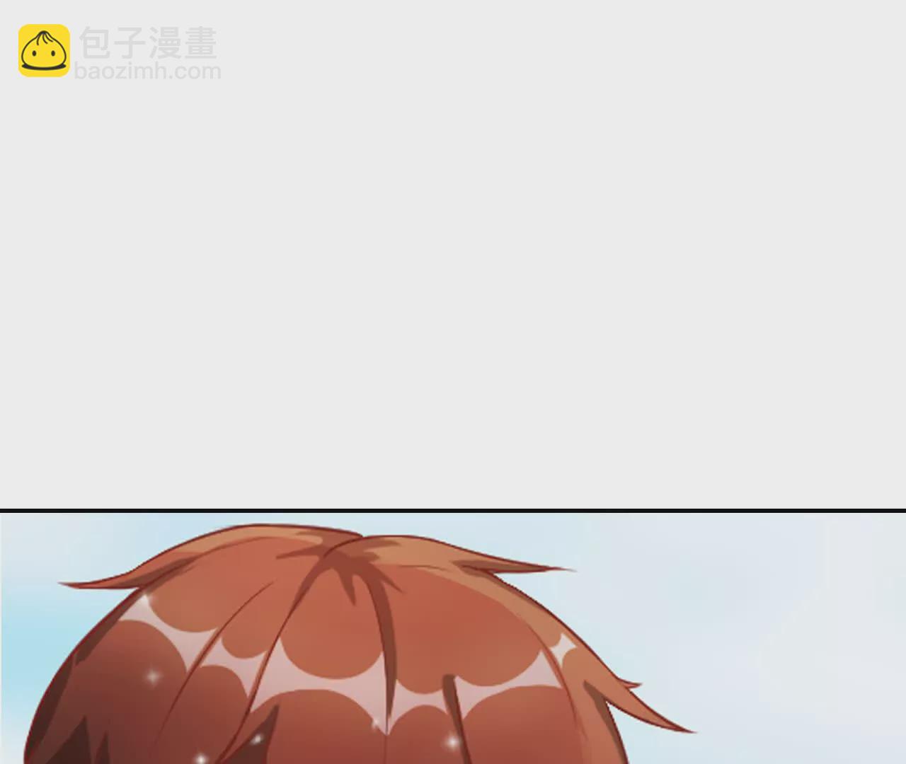 《总裁哥哥求放过》第36话 第37页
