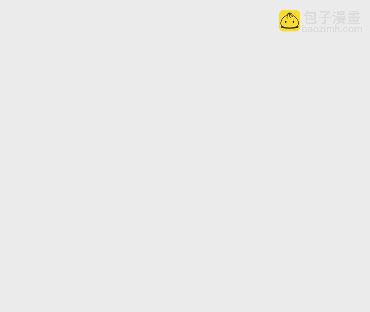《总裁哥哥求放过》第36话 第3页