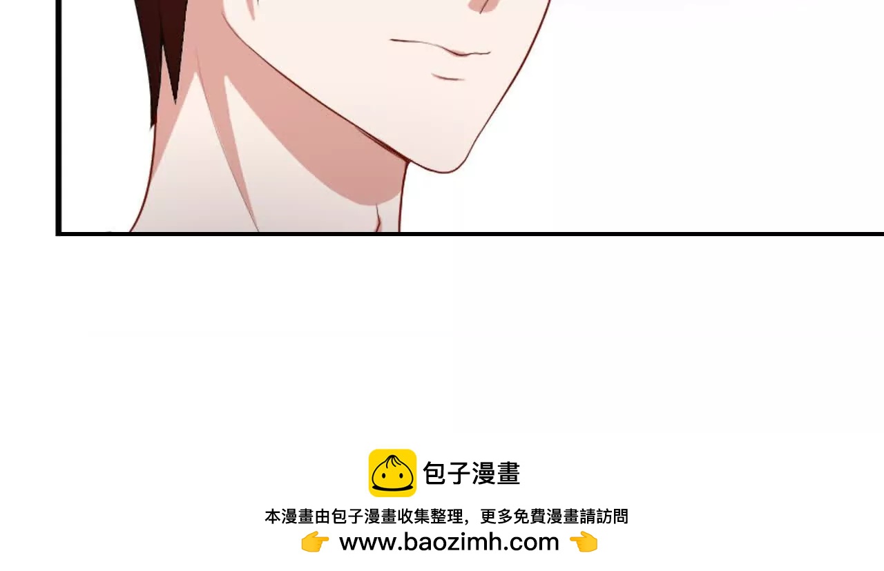 《总裁哥哥求放过》第36话 第50页