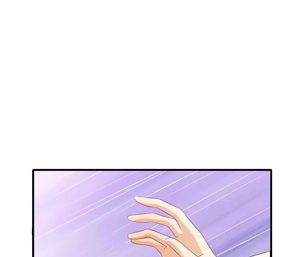 《总裁哥哥求放过》第36话 第7页