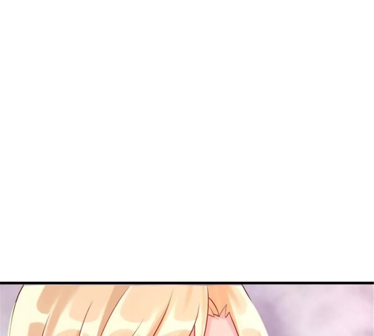 《总裁哥哥求放过》第33话 第39页