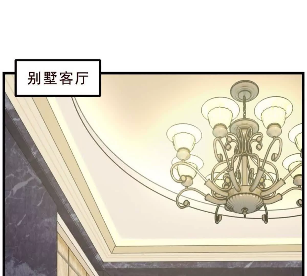 《总裁哥哥求放过》第35话 第15页