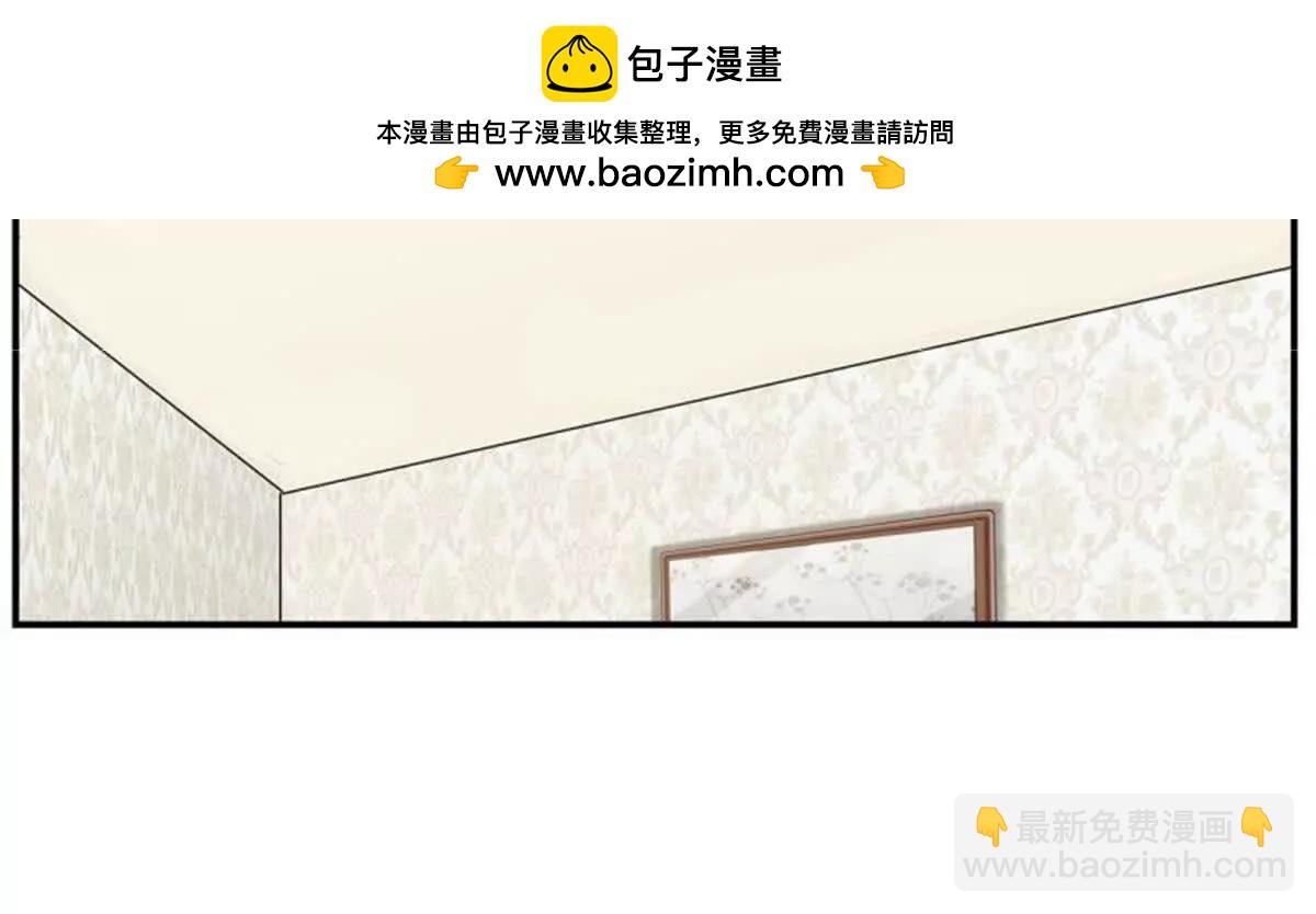 《总裁哥哥求放过》第35话 第2页