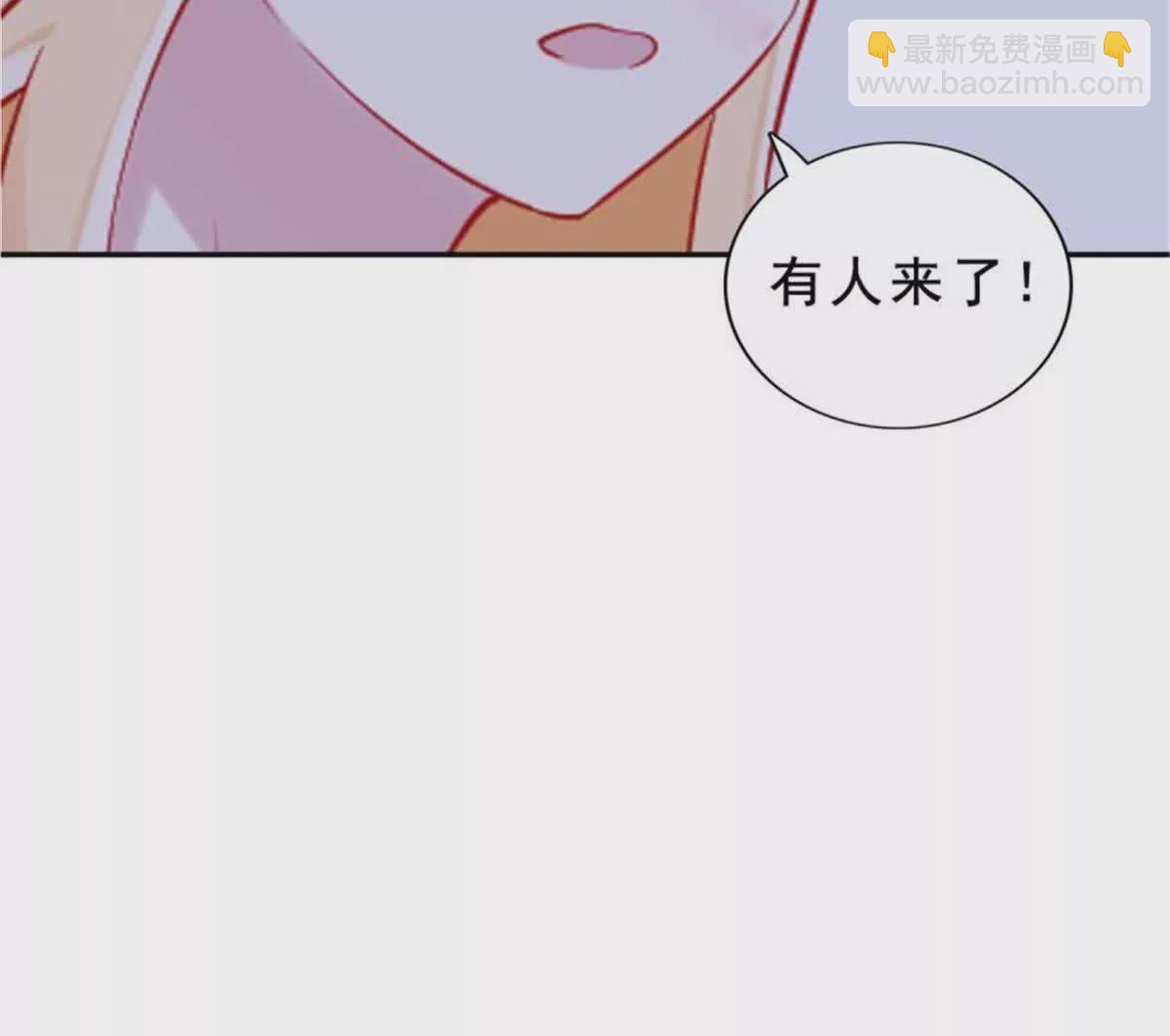 《总裁哥哥求放过》第35话 第38页