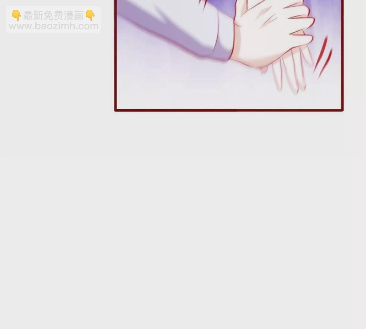 《总裁哥哥求放过》第35话 第47页