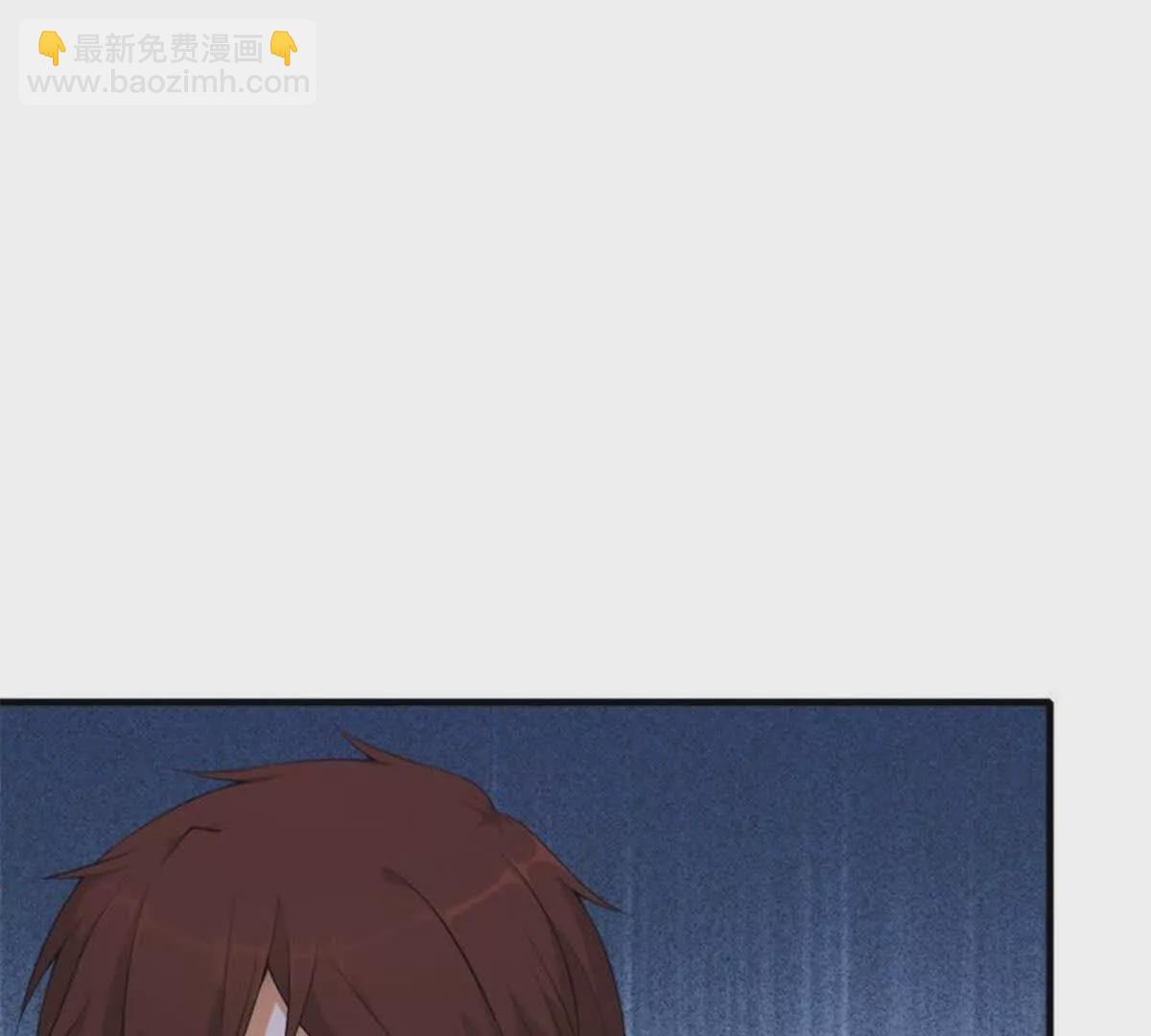 《总裁哥哥求放过》第34话 第48页