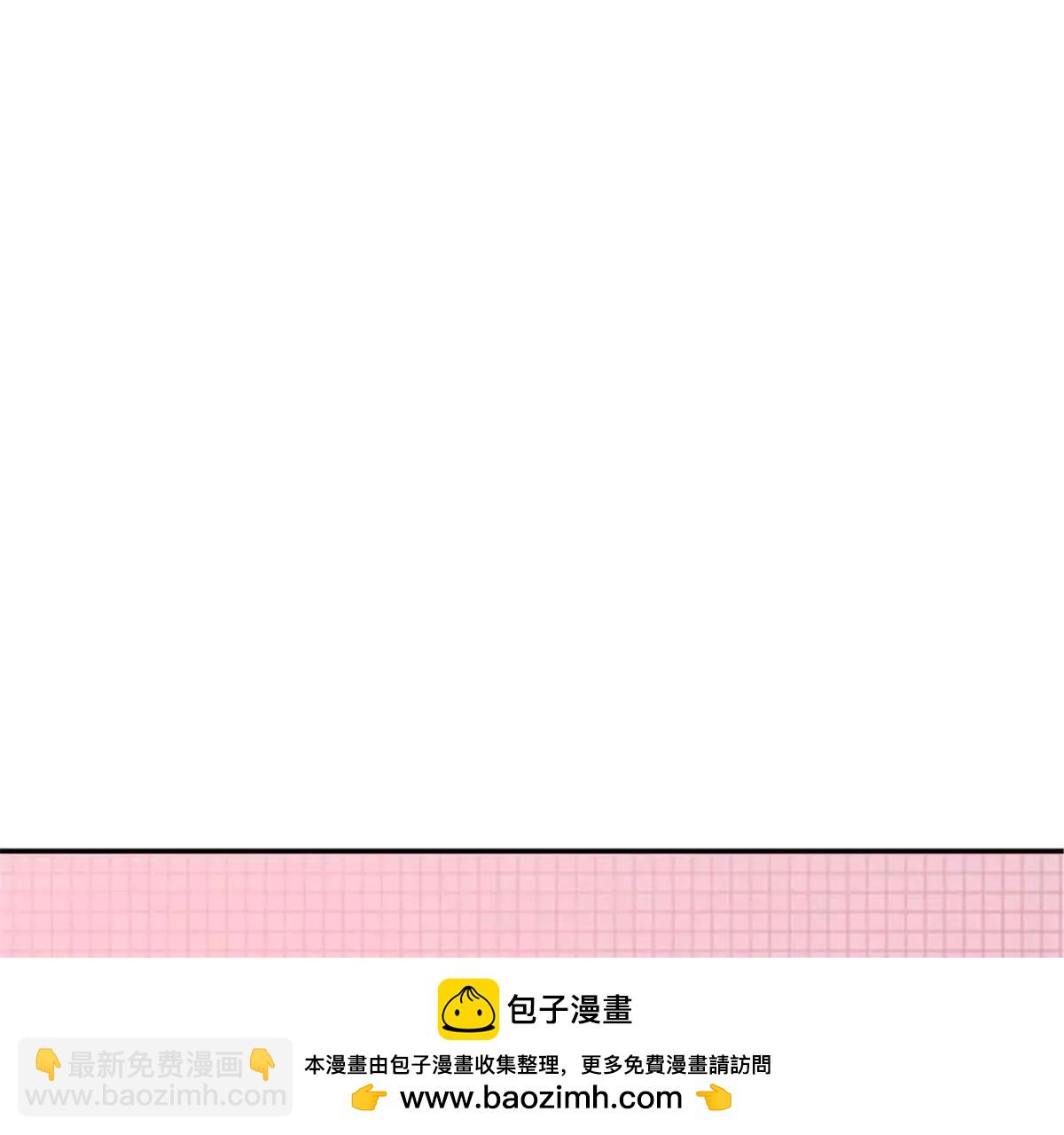 《总裁哥哥求放过》第34话 第50页