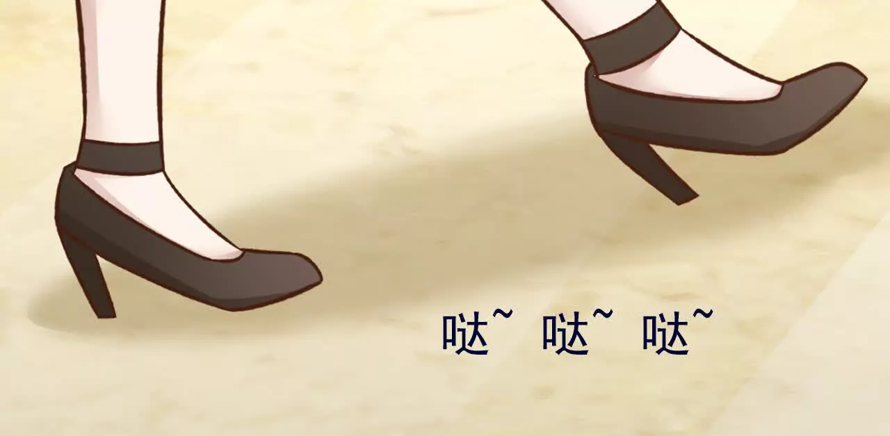 《总裁哥哥求放过》第37话 第38页