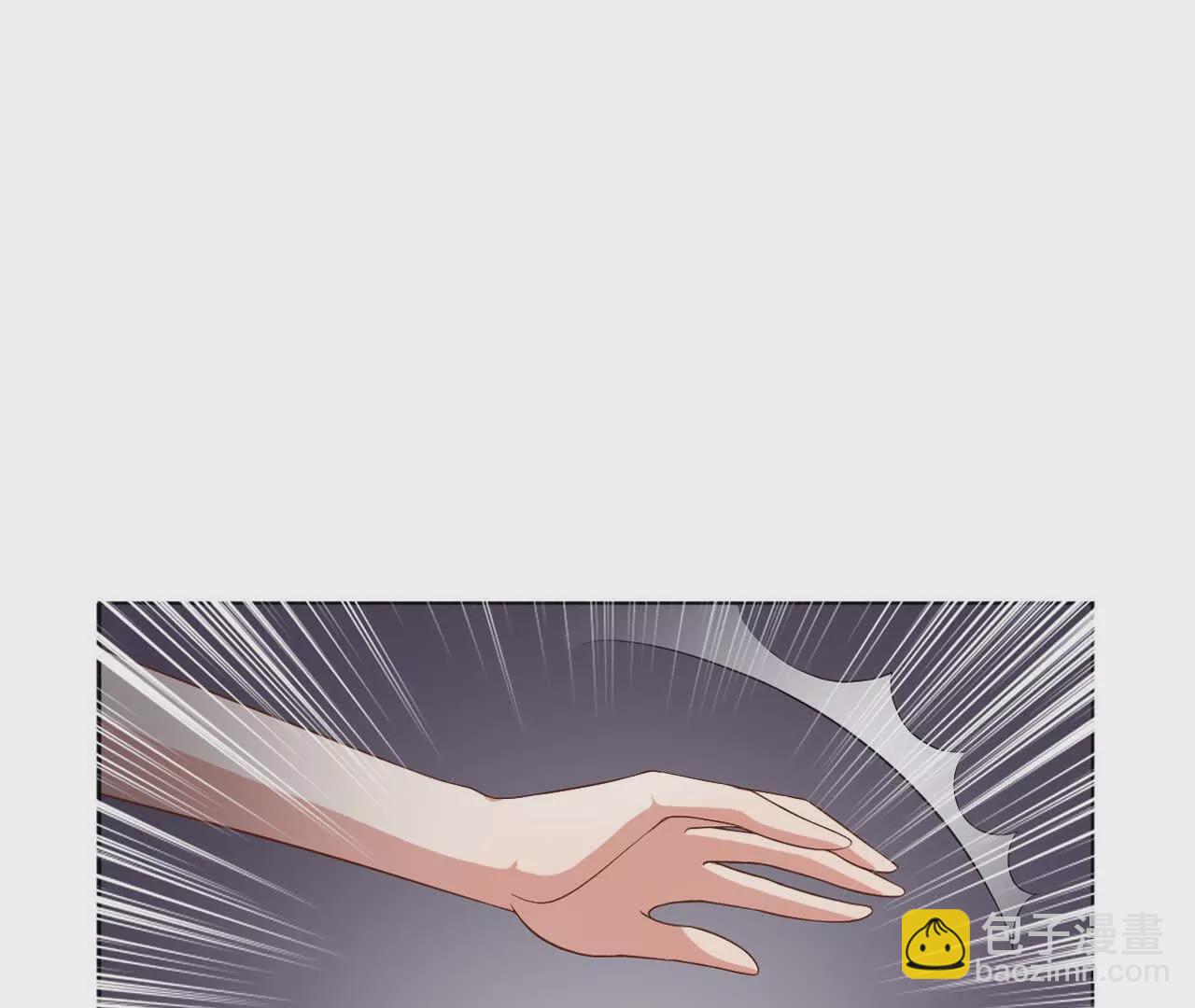 《总裁哥哥求放过》第37话 第43页