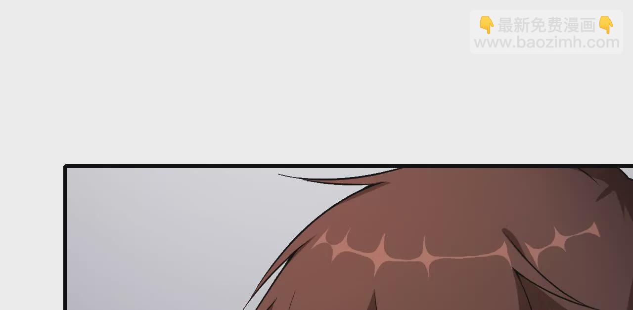 《总裁哥哥求放过》第37话 第4页