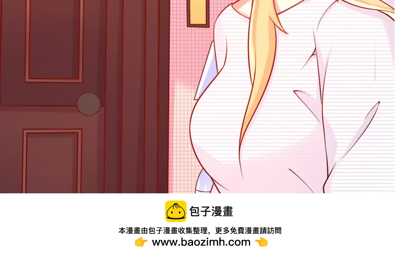 《总裁哥哥求放过》第37话 第50页