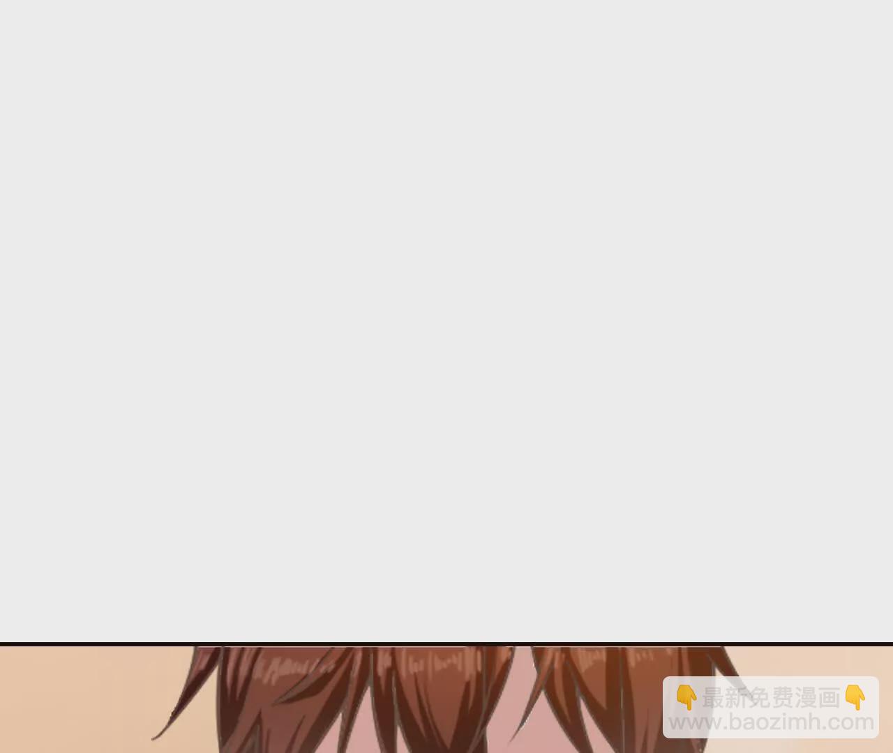 《总裁哥哥求放过》第38话 第37页