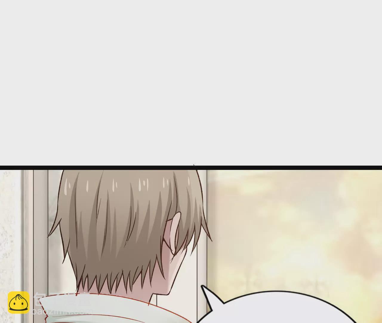 《总裁哥哥求放过》第38话 第49页