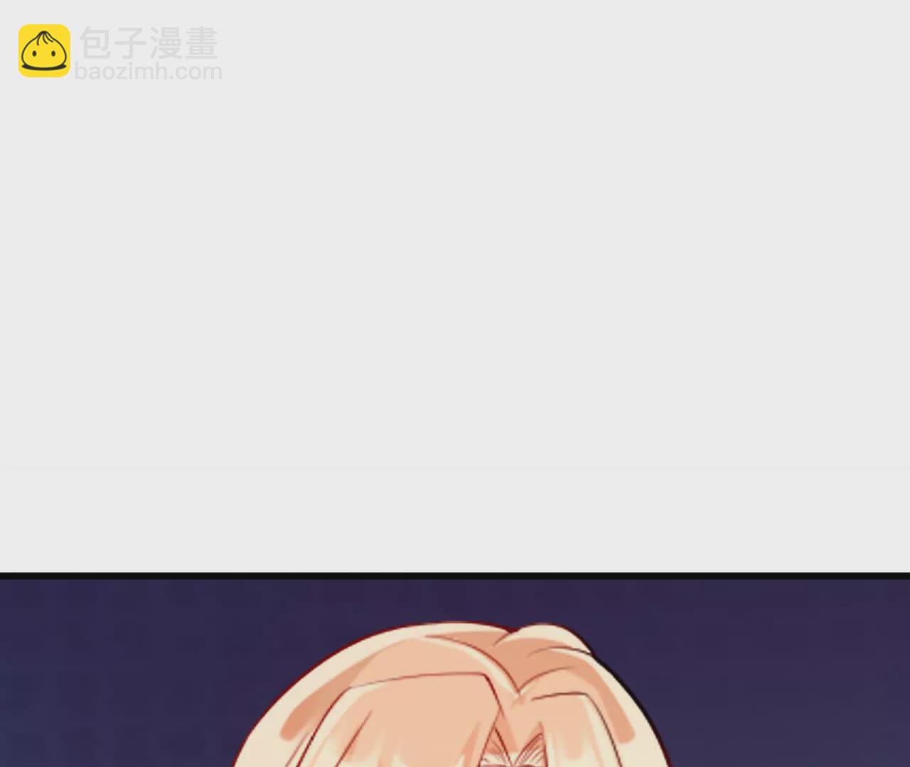 《总裁哥哥求放过》第40话 第19页