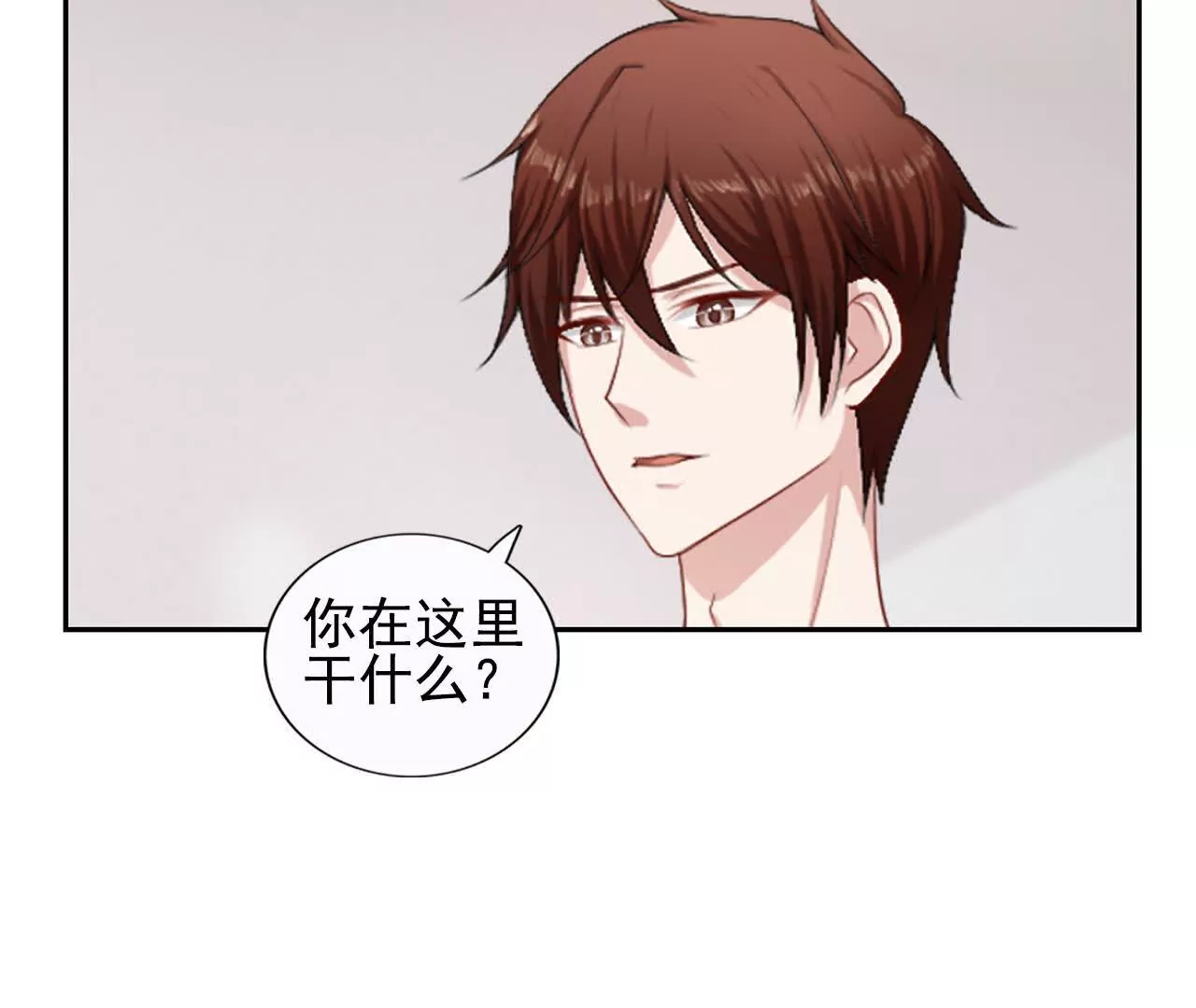《总裁哥哥求放过》第40话 第23页