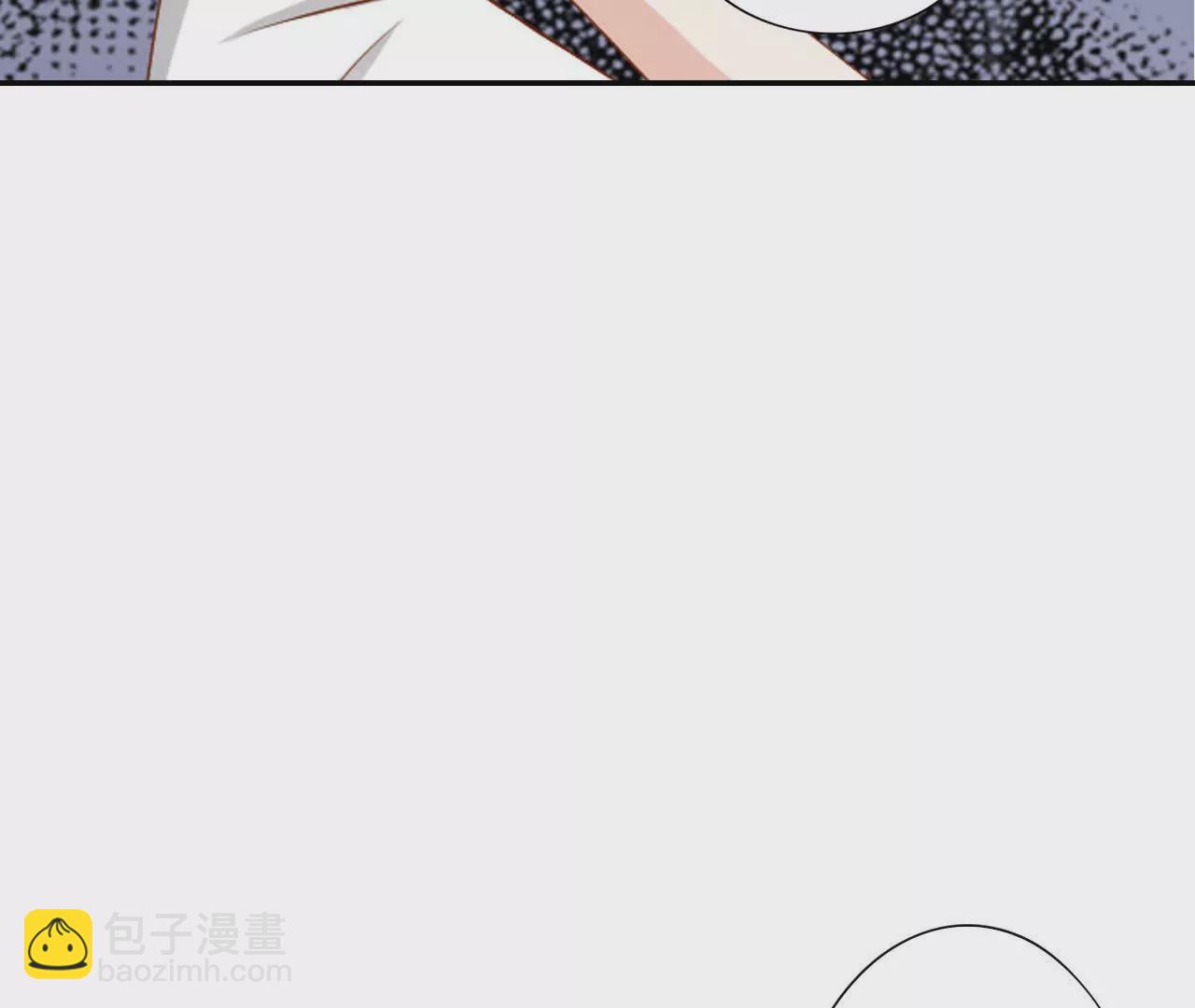 《总裁哥哥求放过》第40话 第9页