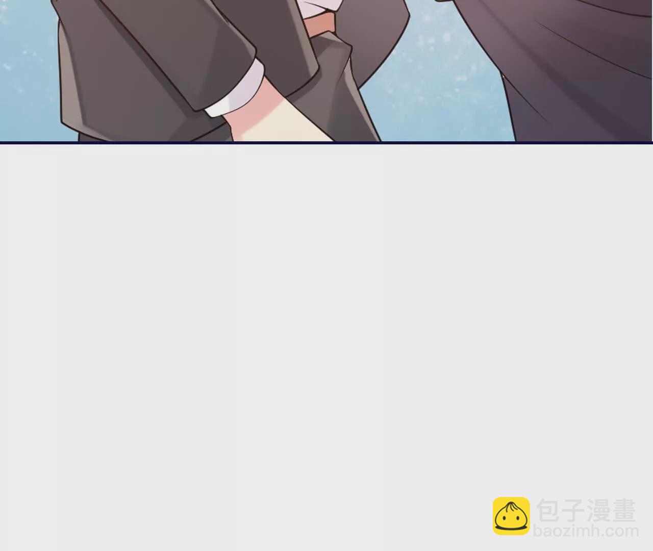 《总裁哥哥求放过》第39话 第3页