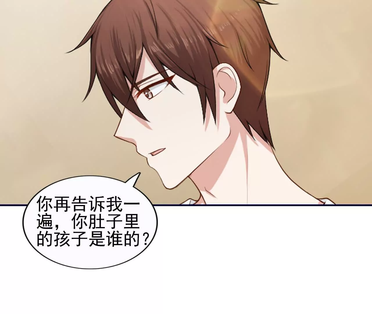 《总裁哥哥求放过》第39话 第47页