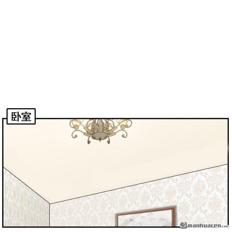 《总裁哥哥求放过》第45回 第45页