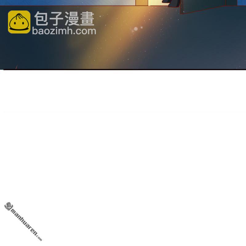 《总裁哥哥求放过》第43回 第38页