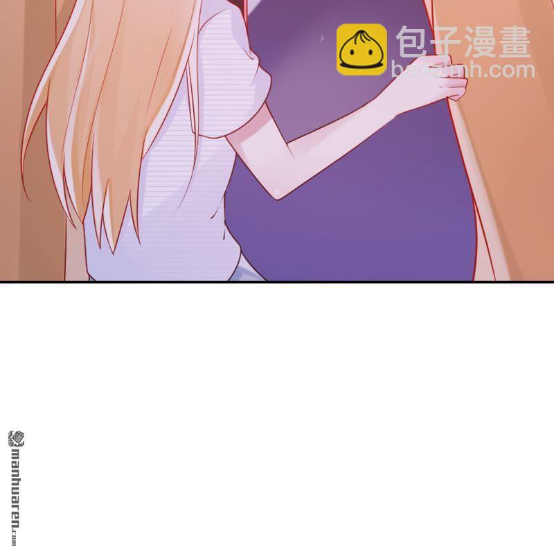 《总裁哥哥求放过》第42回 第38页
