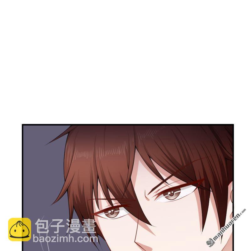 《总裁哥哥求放过》第44回 第21页