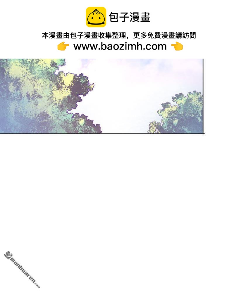 《总裁哥哥求放过》第46回 第2页