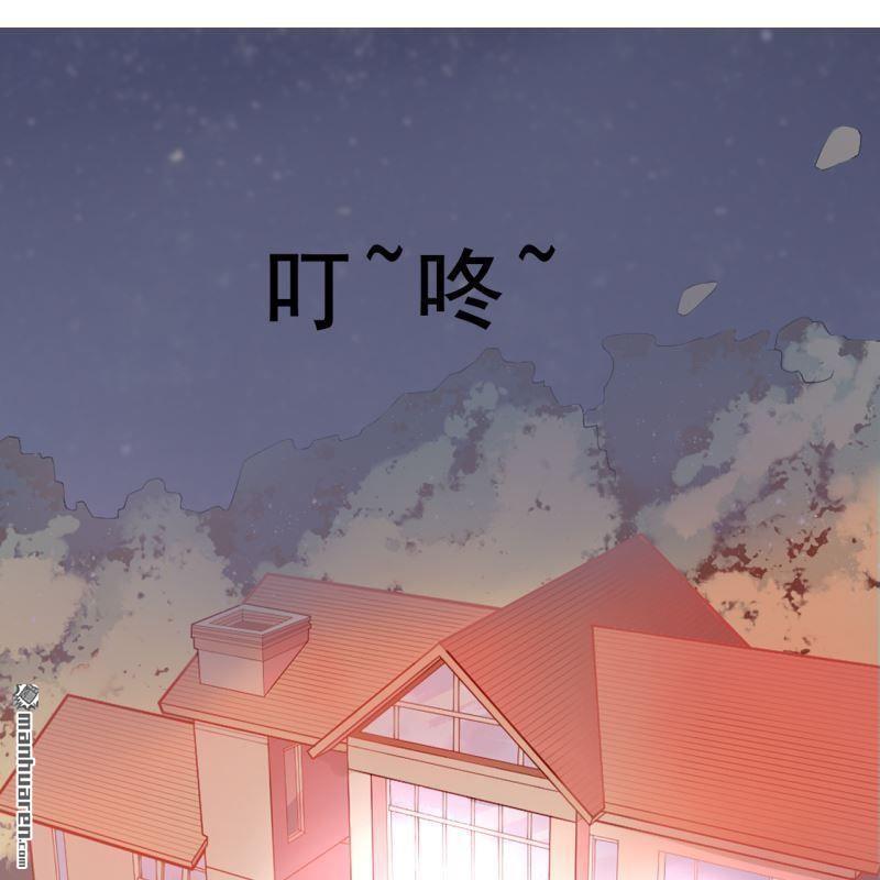 《总裁哥哥求放过》第52回 第39页
