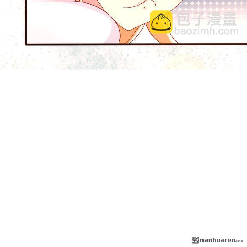 《总裁哥哥求放过》第51回 第34页
