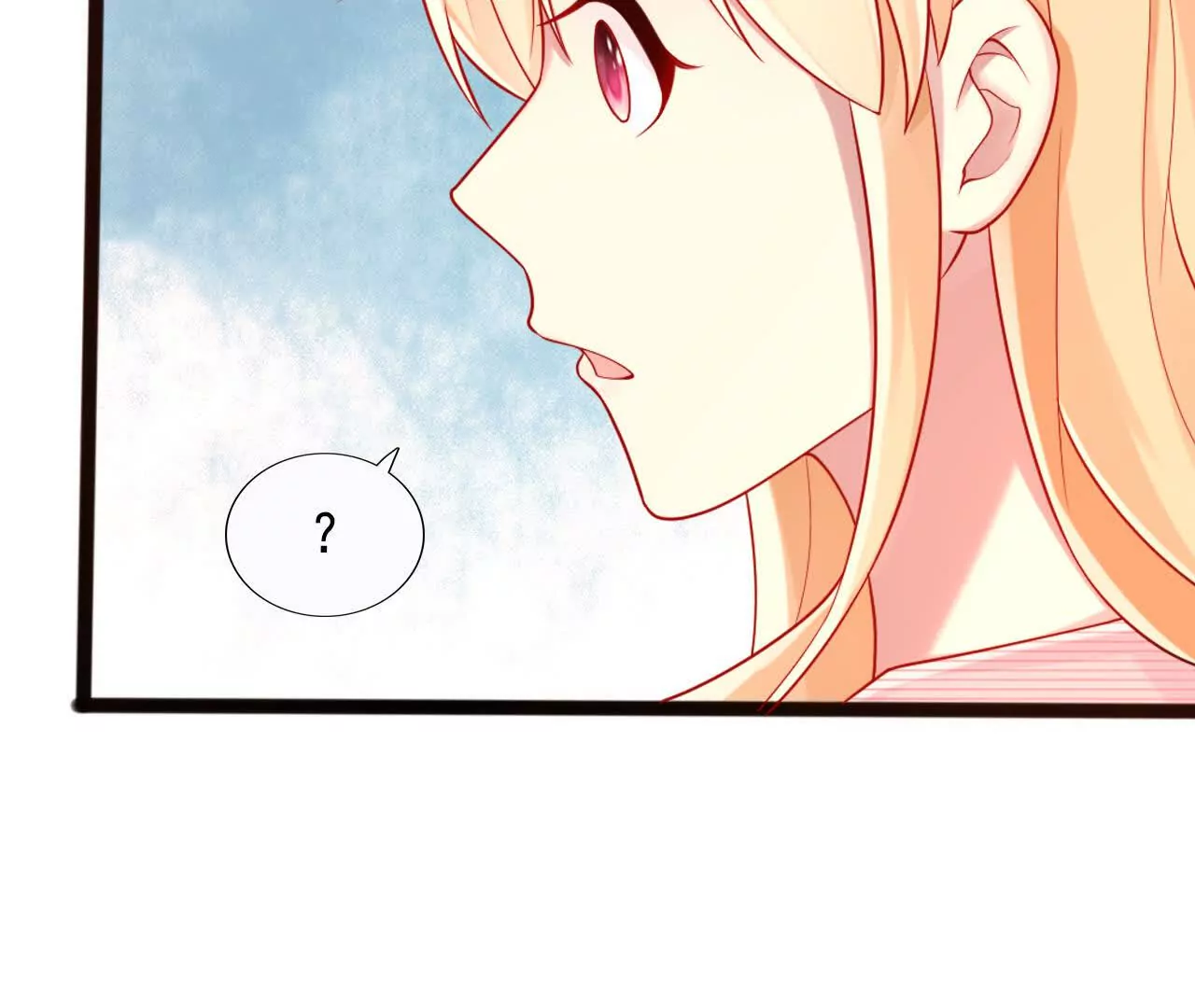 《总裁哥哥求放过》第41话 第11页