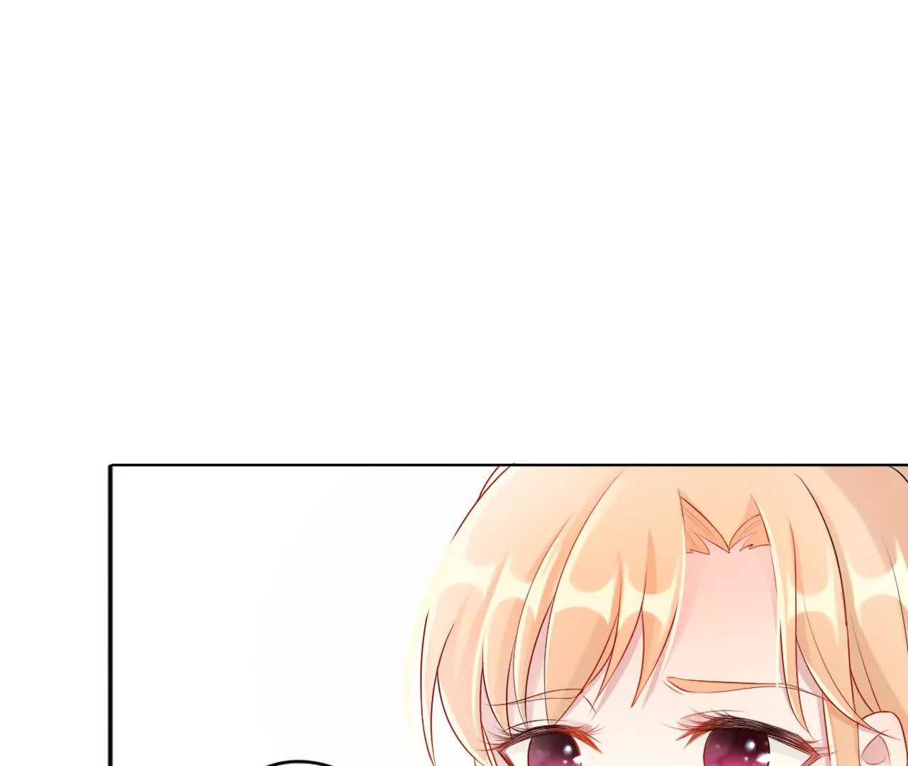《总裁哥哥求放过》第41话 第25页