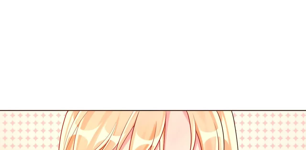 《总裁哥哥求放过》第41话 第46页