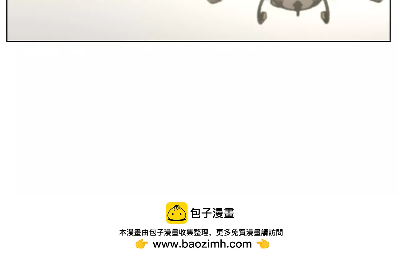 《总裁哥哥求放过》第41话 第50页