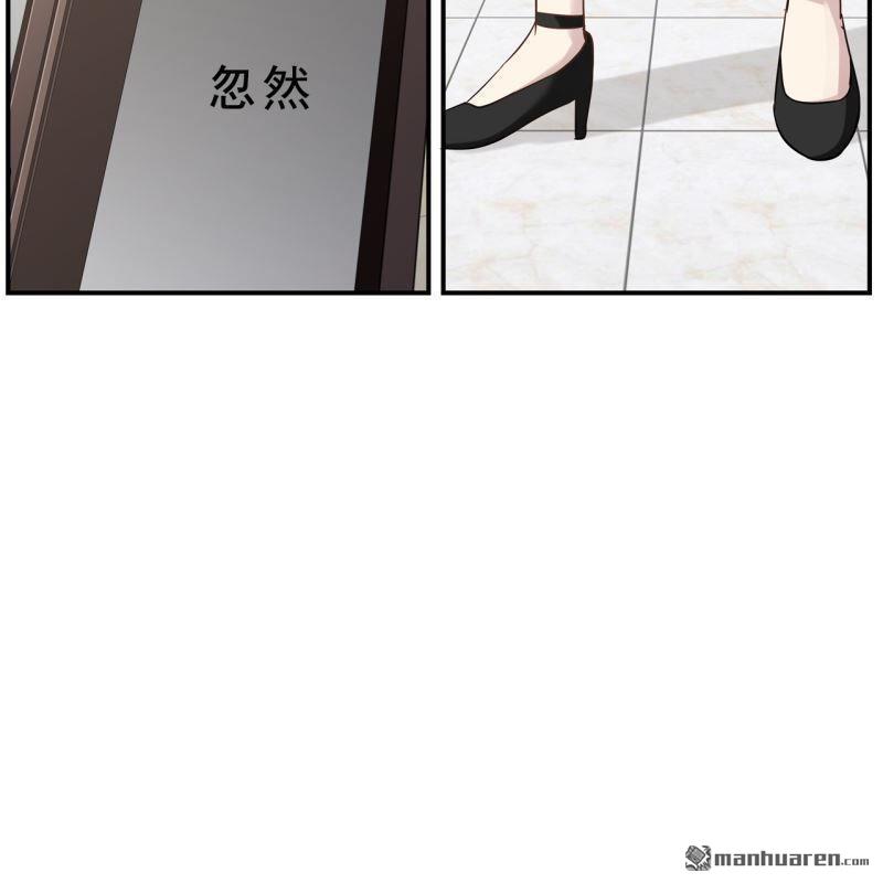 《总裁哥哥求放过》第59回 第42页