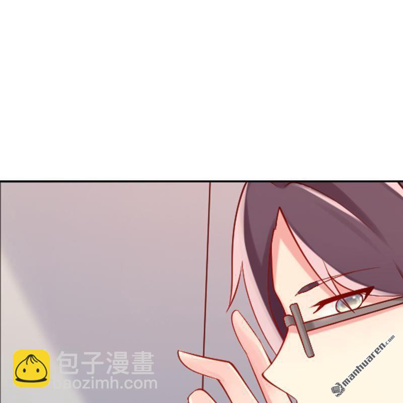 《总裁哥哥求放过》第54回 第3页
