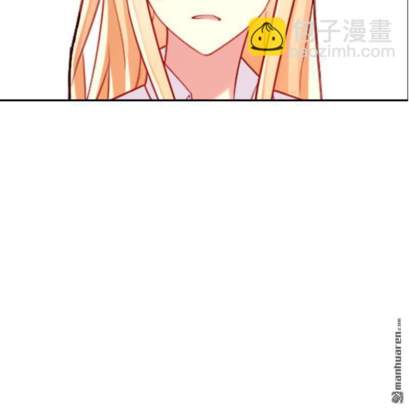 《总裁哥哥求放过》第60回 第22页