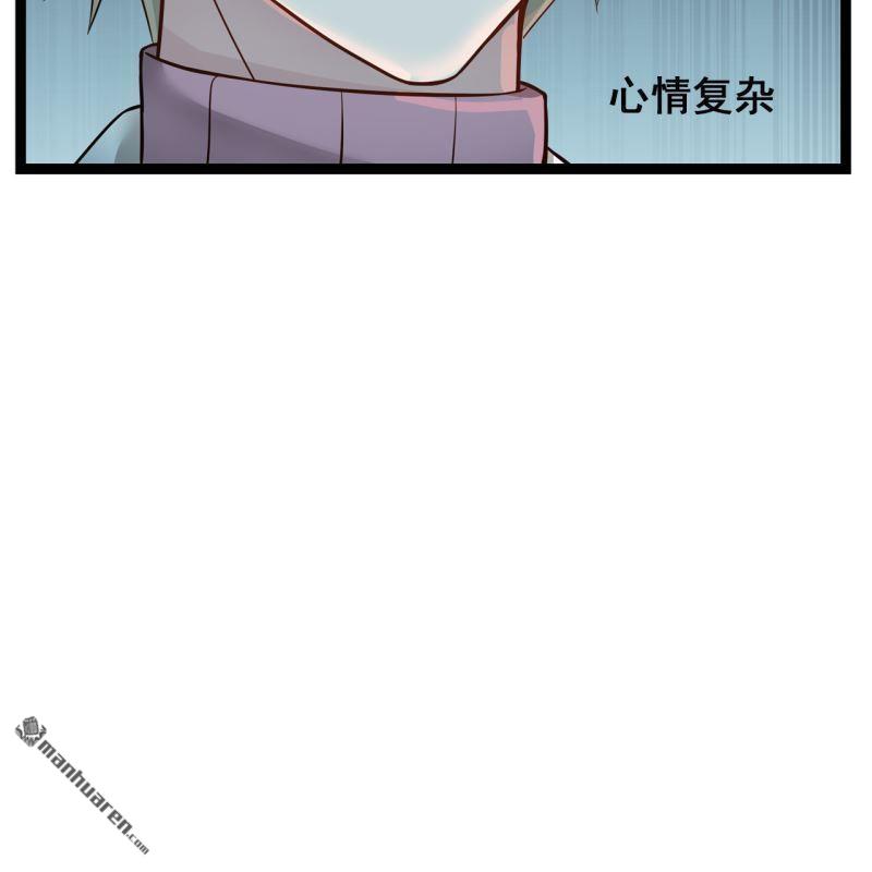 《总裁哥哥求放过》第60回 第34页