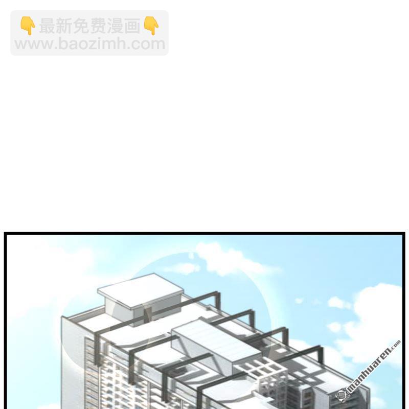 《总裁哥哥求放过》第60回 第43页